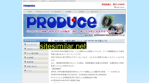 produce-m.jp alternative sites