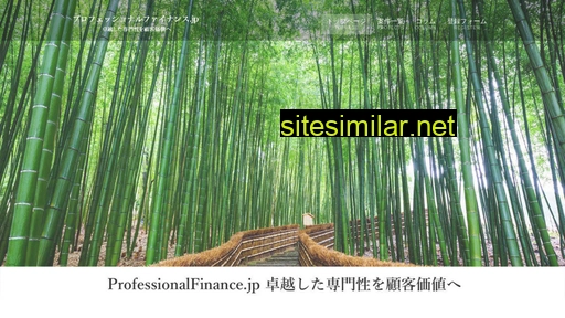 professionalfinance.jp alternative sites