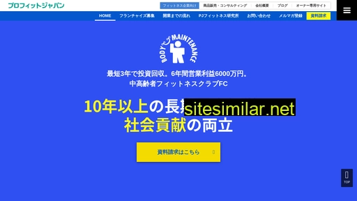 profitjapan.co.jp alternative sites