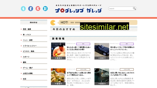progare.jp alternative sites