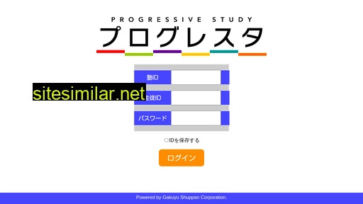 progresta.jp alternative sites