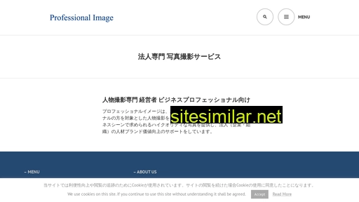 proimage.jp alternative sites