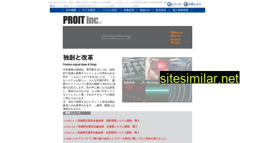 proit.co.jp alternative sites