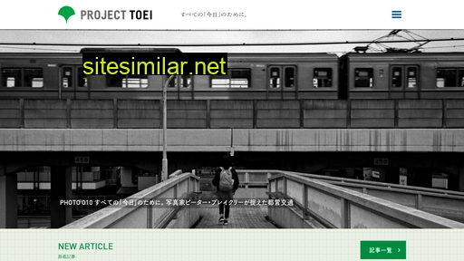 project-toei.jp alternative sites