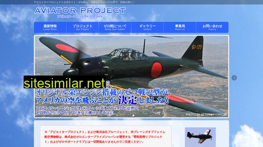 project-zero.jp alternative sites