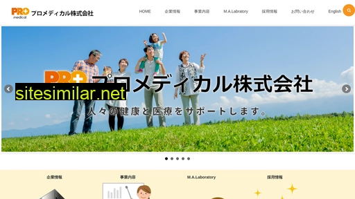 promedi.co.jp alternative sites
