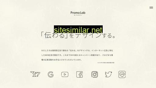 promo-lab.jp alternative sites
