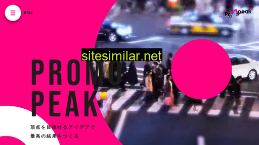 promo-peak.jp alternative sites