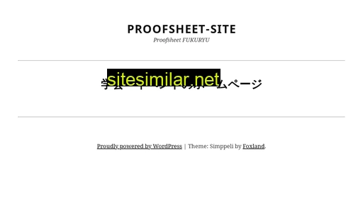 Proofsheet-site similar sites