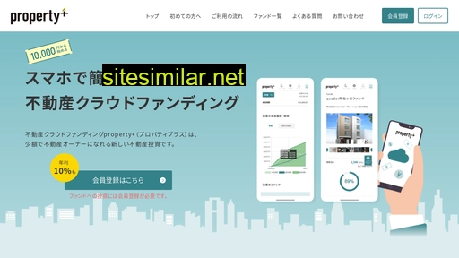 propertyplus.jp alternative sites