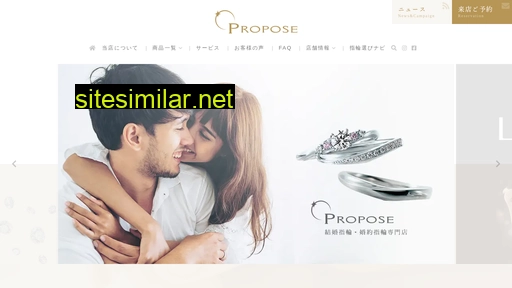 propose-ring.jp alternative sites