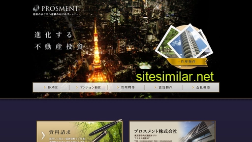 prosment.jp alternative sites