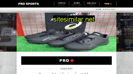 Prosports-plus similar sites