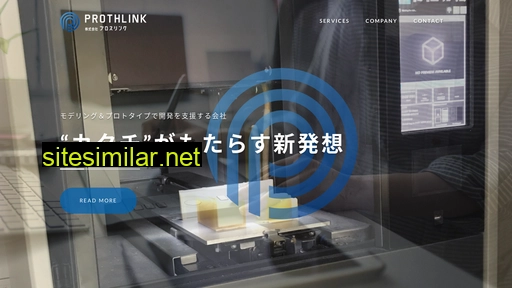 prothlink.co.jp alternative sites