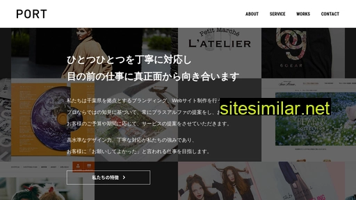 prto.jp alternative sites