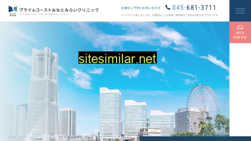 prymecoast-mmcl.jp alternative sites