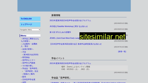 psj.gr.jp alternative sites
