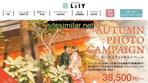 Ps-lily similar sites