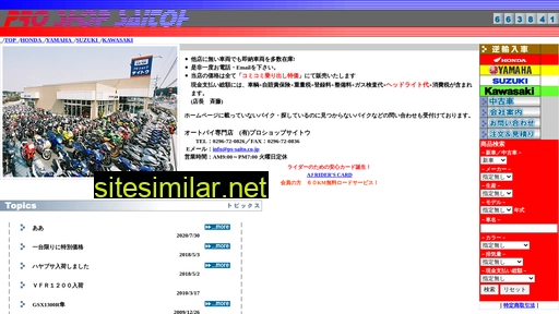 ps-saito.co.jp alternative sites