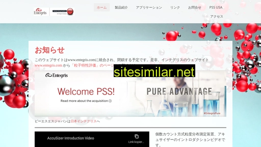 pss-japan.jp alternative sites
