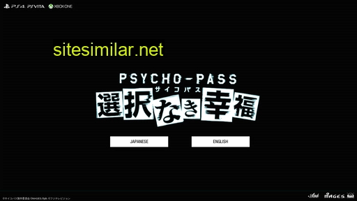 Psycho-pass-game similar sites