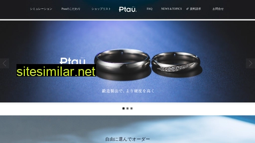 ptau-bridal.jp alternative sites