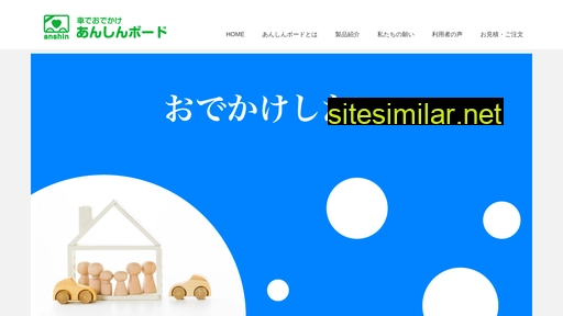 ptoc.co.jp alternative sites