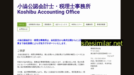 public-management.jp alternative sites