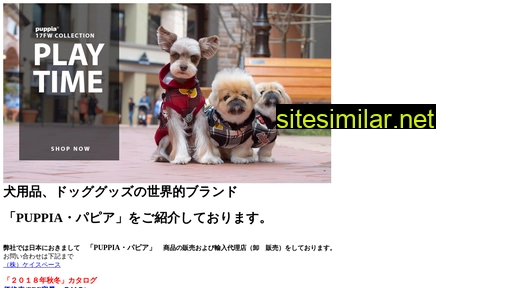 puppia.jp alternative sites