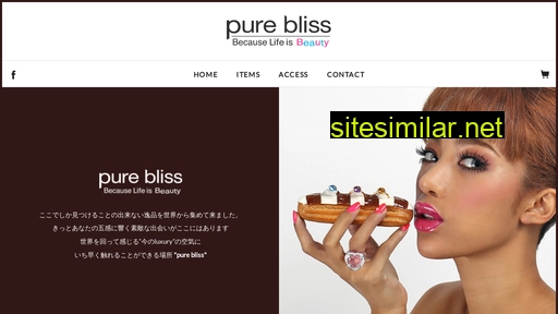 pure-bliss.jp alternative sites