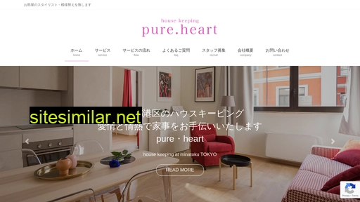 pure-heart.jp alternative sites