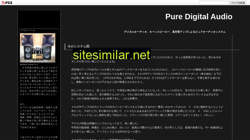 puredigital.jp alternative sites