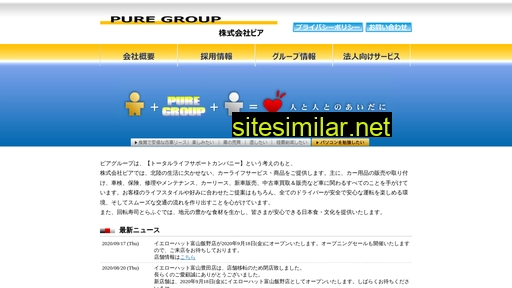pureg.jp alternative sites