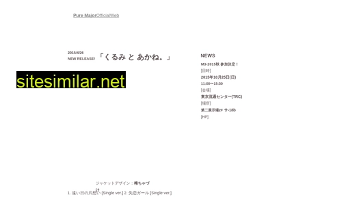 puremajor.jp alternative sites