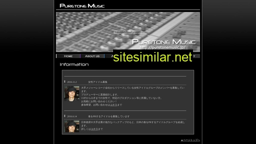 puretonemusic.jp alternative sites