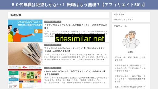 putv.jp alternative sites