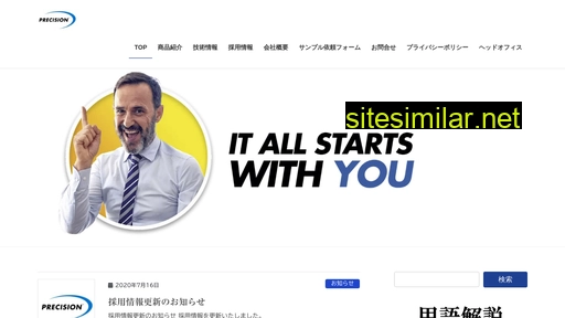 pvj.co.jp alternative sites