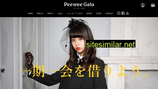 pwg.jp alternative sites