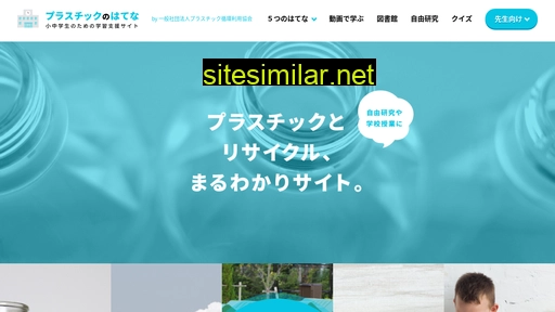 pwmi.jp alternative sites
