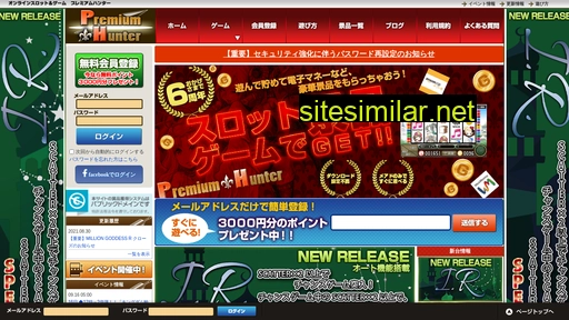pxh.jp alternative sites