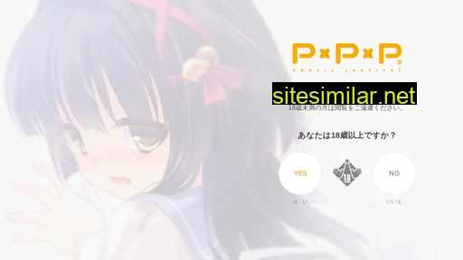 pxpxp.jp alternative sites