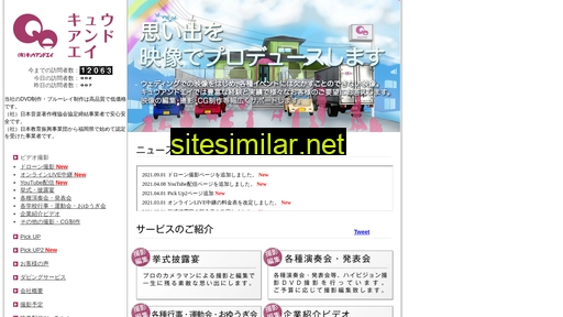 qaco.jp alternative sites