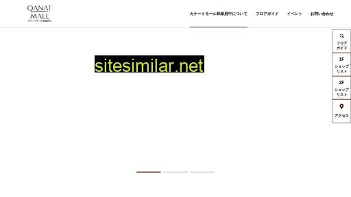 qanat-izumifuchu.jp alternative sites