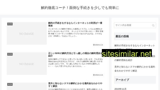 qbc-magazine.jp alternative sites