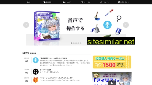 qbell.jp alternative sites