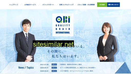 qbi.co.jp alternative sites