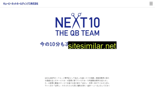 qbnet.jp alternative sites