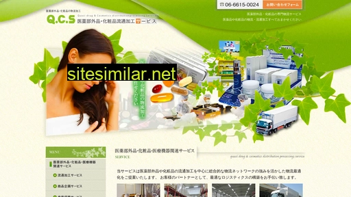 Qcs-net similar sites