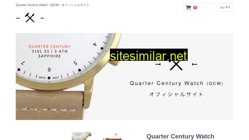 qcw.jp alternative sites