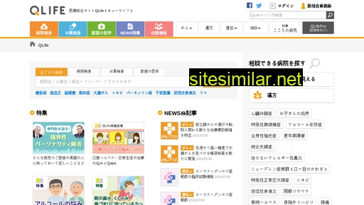 qlife.jp alternative sites